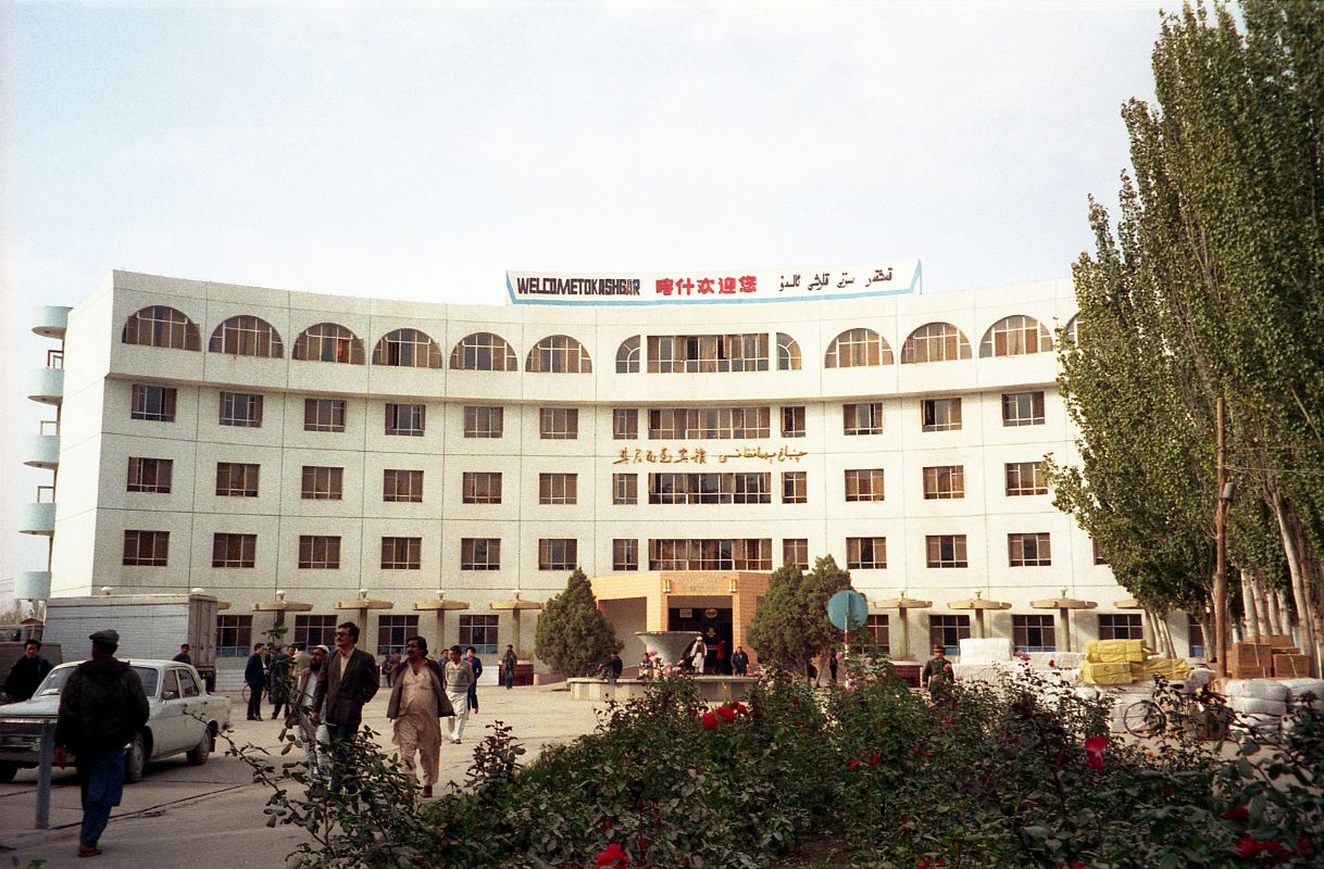 03 I Stayed At The Qinibagh Hotel In Kashgar In 1993